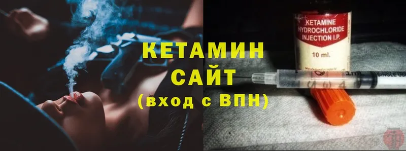 Кетамин ketamine  купить наркотик  это официальный сайт  Уяр 